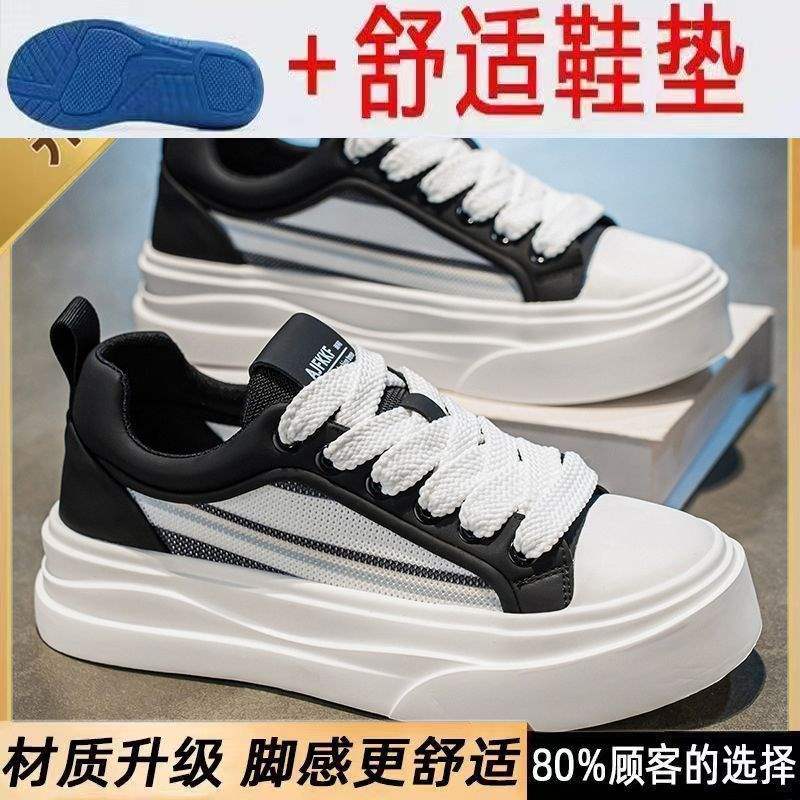 2025Spring Mesh Breathable Flyknit Non-Slip Black Casual Sneakers Men's Trendy Versatile Shoes