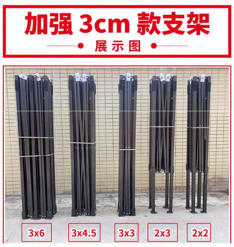 Four-Legged Umbrella Outdoor Sunshade Rain Shelter Tent Camouflage Outdoor Shelter Quality Expansion Folding Stall Umbrella Four-Corner Shelter