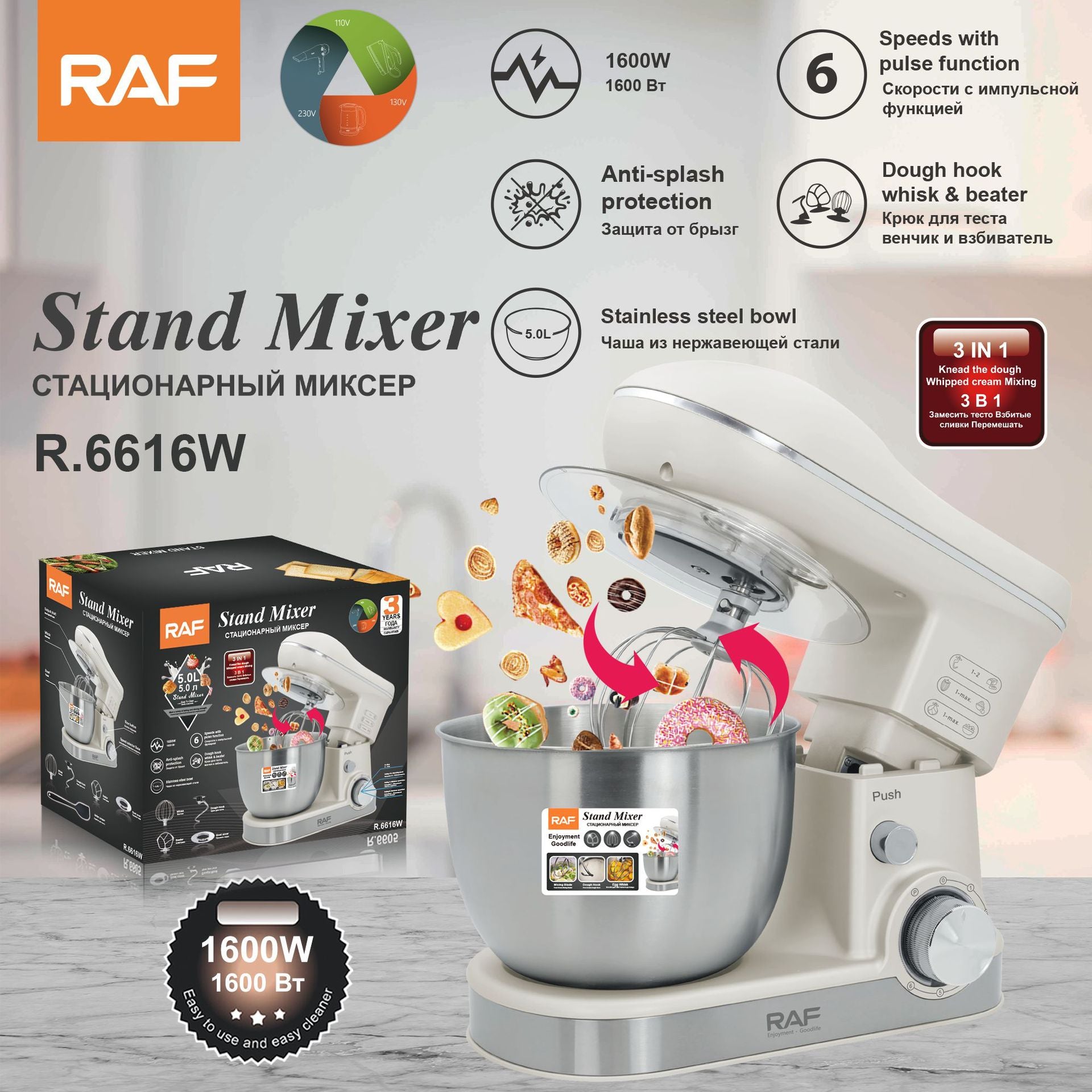 RAF European standard multifunctional home kitchen food processor Small Fully Automatic Dough Kneading and Fermentation Machine6616