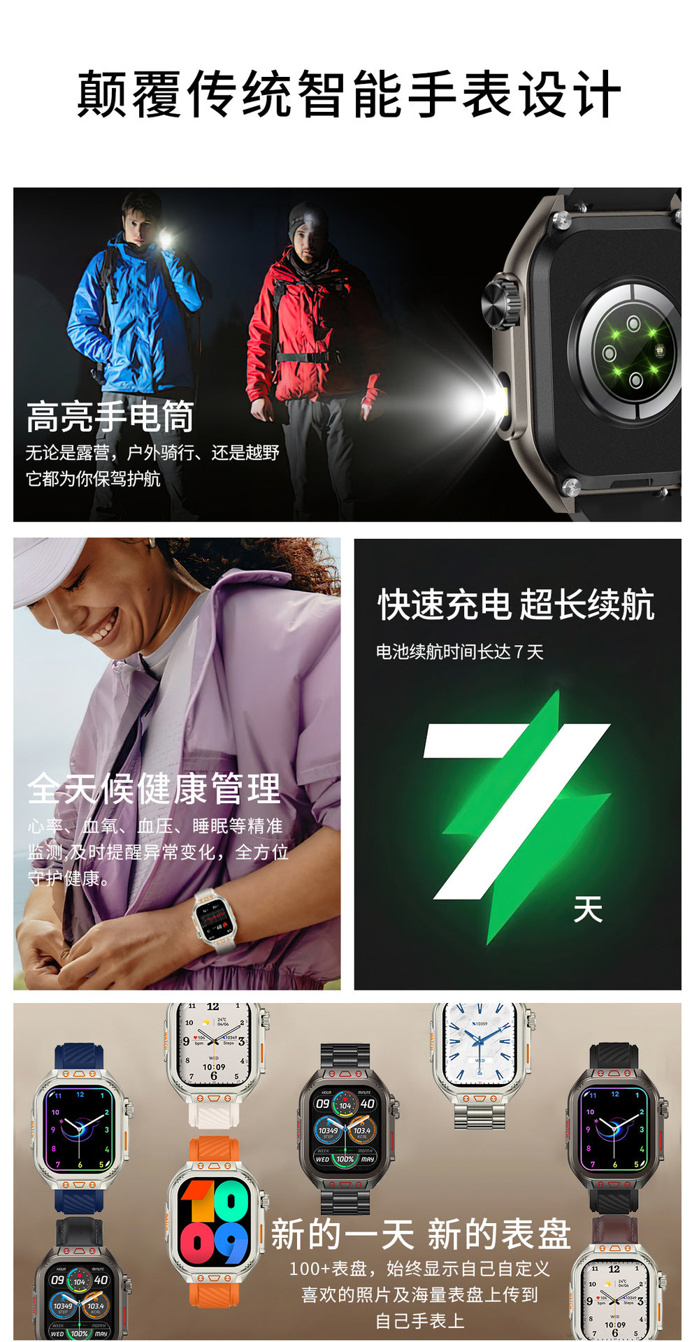 ZW10 Max Smart Watch Bluetooth Call True Heart Rate Step Sleep Monitor Flashlight Outdoor Three-Proof Sports