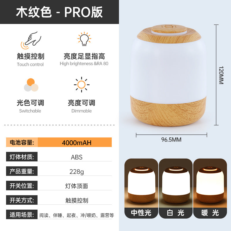 Rechargeable Touch led Night Light Nighttime Nursing Bedside Lamp Dormitory Desk Lamp Atmosphere Tap Lamp