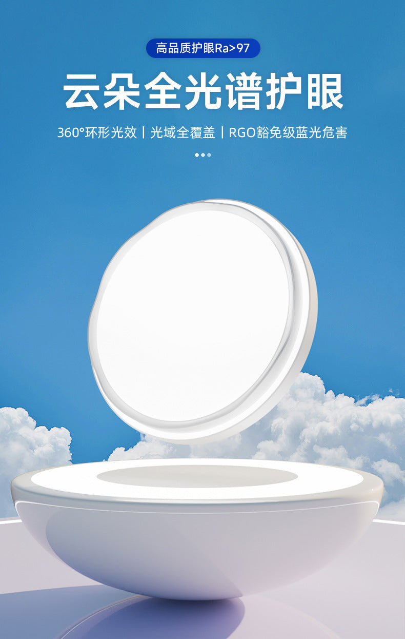 Full Spectrum Room Bedroom Light led Modern Minimalist Ceiling Light2025New Year's Children's Room Lamp Zhongshan Lighting