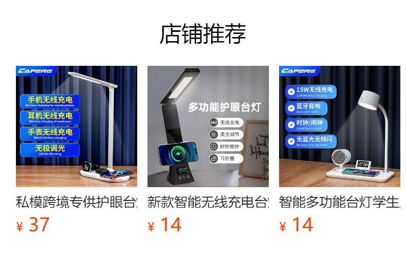 Student Eye Protection Desk Lamp Multi-Functional LED Digital Display Desktop Folding Light Smart15W Wireless Charging Desk Lamp Alarm Clock