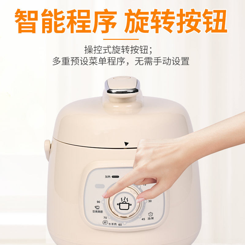 Factory Export  Household2.5L Electric Pressure Cooker Large Capacity Rice Cooker Multi-Function Wholesale Pressure Cooker