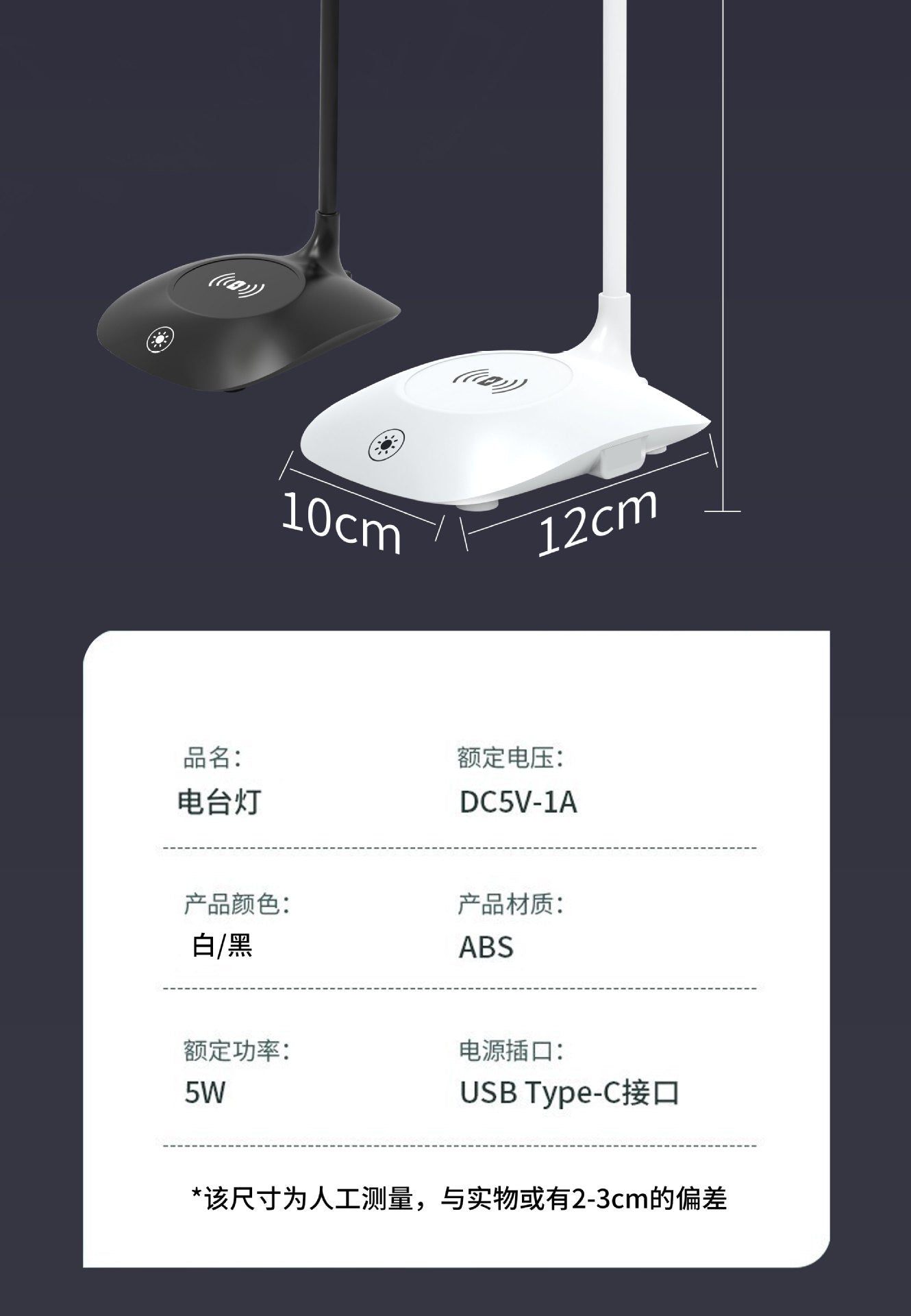 Customized Eye Protection Desk Lamp Wireless Mobile Phone Charging Reading Lamp usb Smart Folding Desk Lamp ins Wholesale Study Desk Lamp