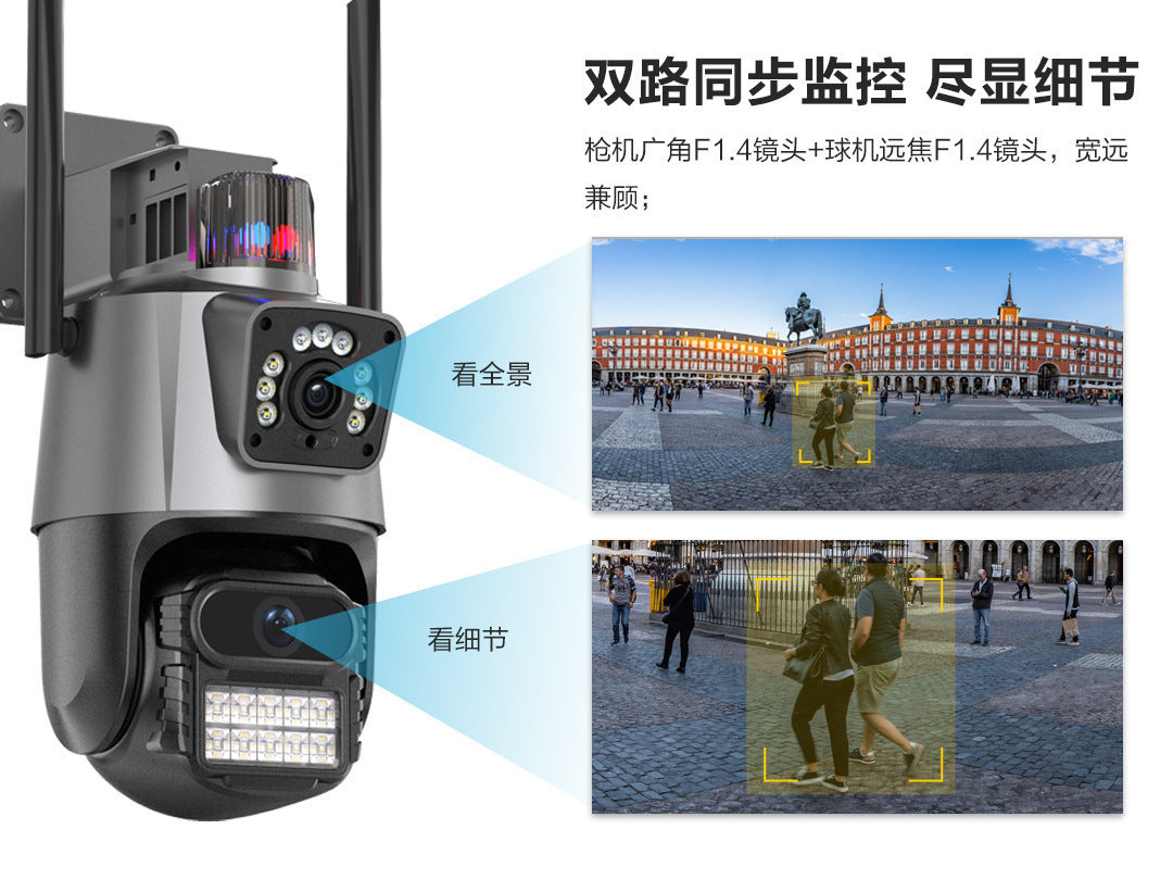 Home Outdoor Surveillance Camera Connected to Mobile Phone Dual-screen Wireless Night Vision HD Monitor360Night Vision Capable