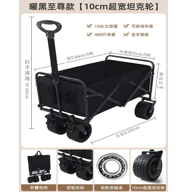 Camping Cart Outdoor Foldable Portable Flatbed Cart with Rear Opening, Liftable Table, and Stall Push Cart