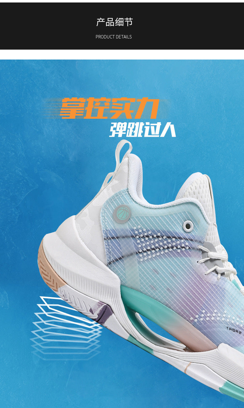 New Trendy Fashion Basketball Shoes Breathable Mesh Sports Shoes High Top Luminous Lightweight Comfortable Men's Sneakers