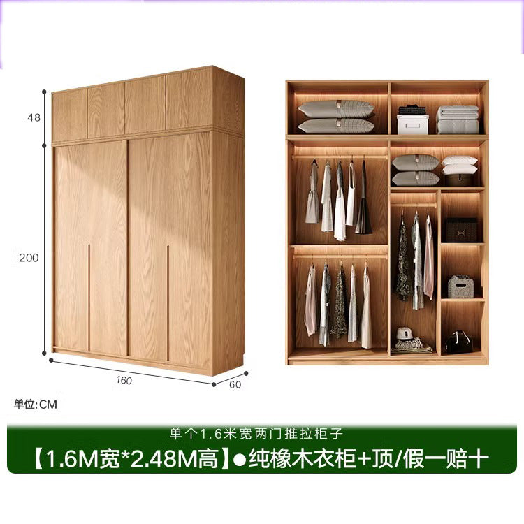 All Solid Wood Oak Sliding Door Wardrobe for Home Bedroom North American Style Small Apartment Sliding Door Cabinet Sliding Door Closet