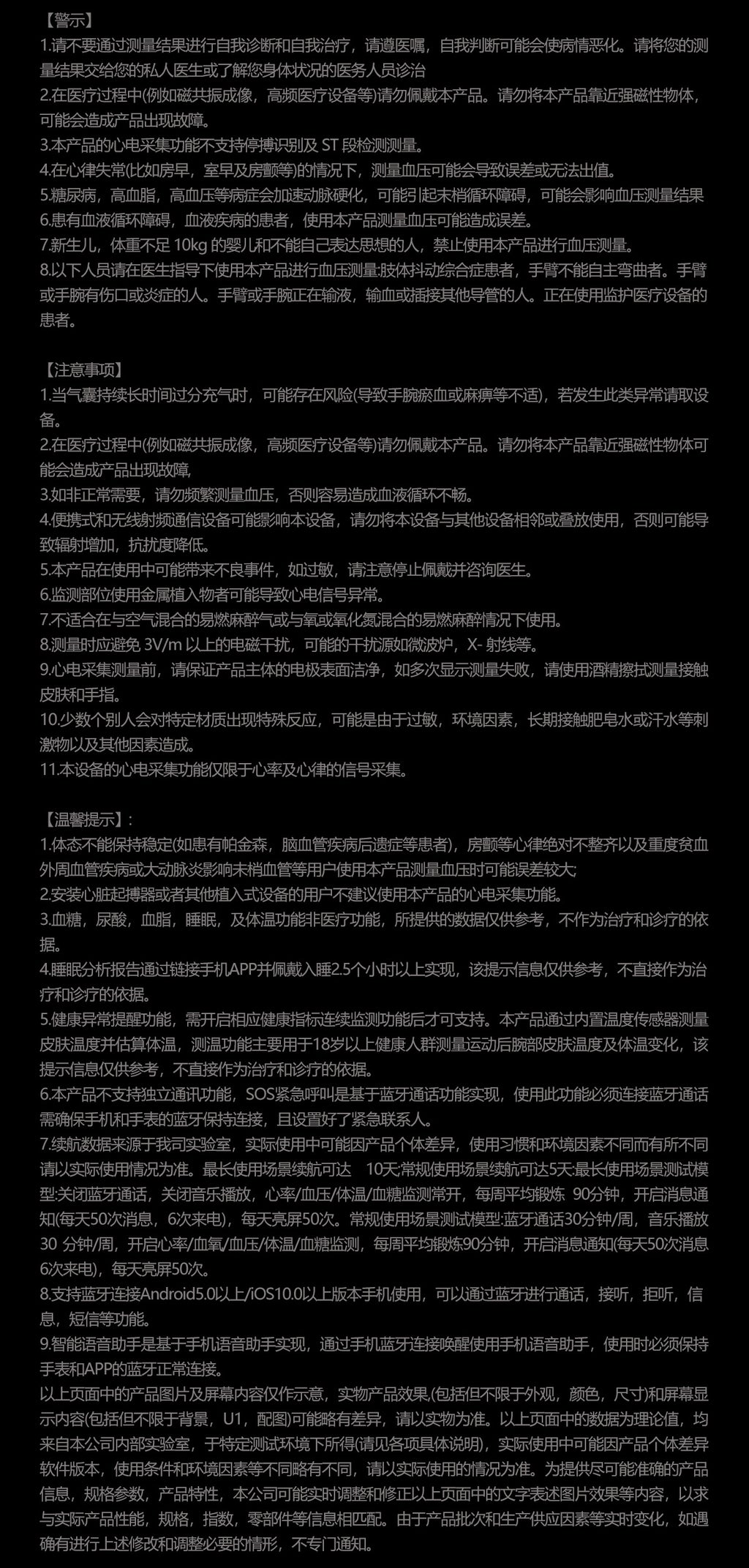 S17Smart Watch Air Pump Air Bag Blood Pressure Measurement ecg ECG NFC Bluetooth Call HD amoled Smart Watch