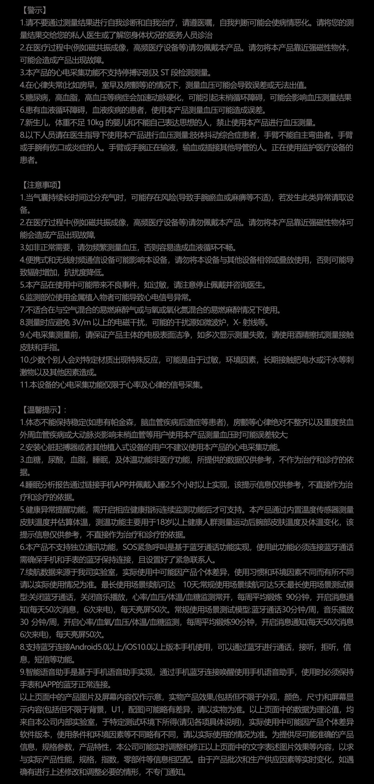 S17Smart Watch Air Pump Air Bag Blood Pressure Measurement ecg ECG NFC Bluetooth Call HD amoled Smart Watch