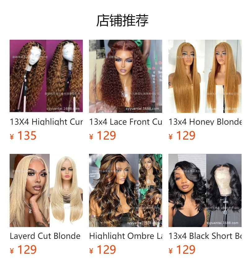 Highlight Wig Red Black 13X4 Synthetic Lace Front Wigs