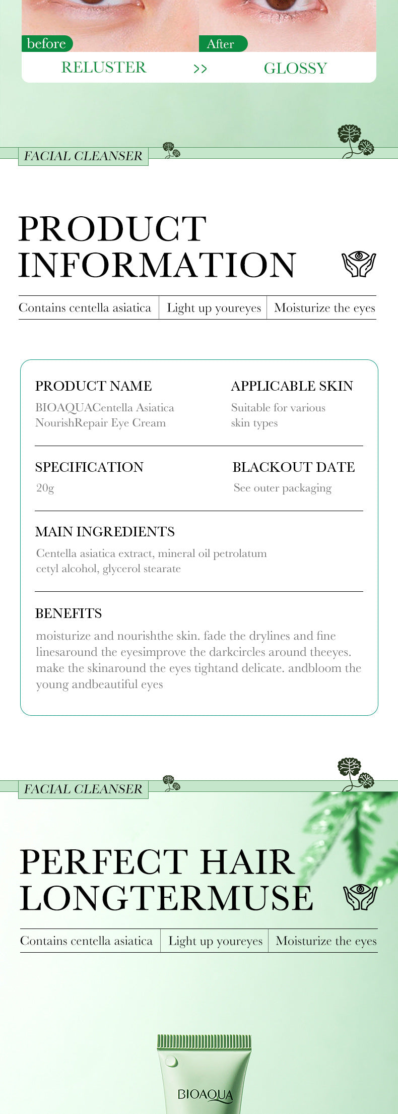 Eye Cream20gBIOAOUA Rose Rice Hyaluronic Acid Lightens Dark Circles and Eye Wrinkles Cross-Border Wholesale