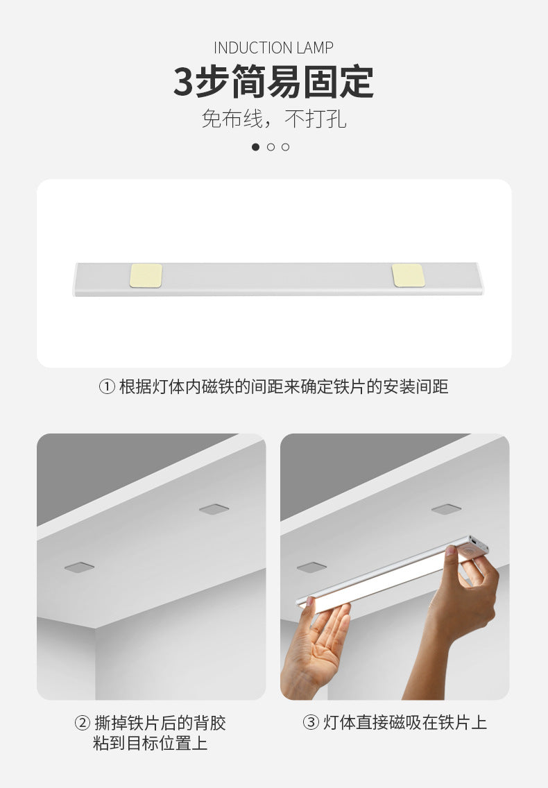 Ultra-Thin Smart led Infrared sensor lamp Rechargeable Long Strip Magnetic Self-Adhesive Wine Cabinet Wardrobe Cabinet Light Strip Light Tape