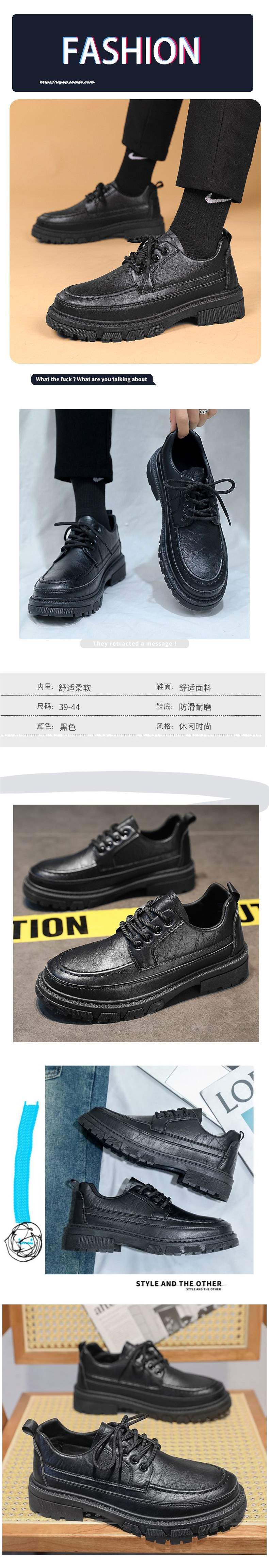 Autumn Men's Casual Leather Shoes Big Toe Shoes British Work Shoes Korean Style Trendy Black Leather Shoes Shallow Mouth Trendy Shoes