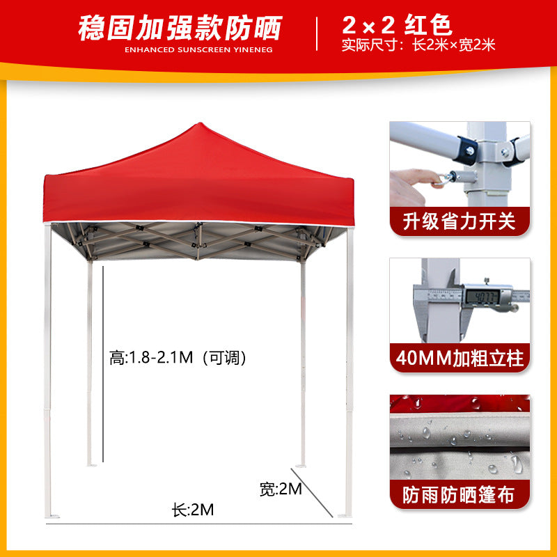 Four-corner Outdoor Tent Advertisement3*3Telescopic Folding Sunshade Large Umbrella Four-Legged Umbrella Canopy Parking Rainproof Shelter Stall Setup