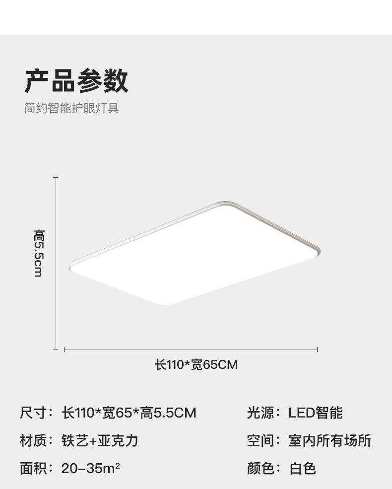 Home Decoration Lighting Living Room Main Light Full House Package LED Ceiling lamp with a high-end feel for bedroom and balcony by Zhongshan Lighting