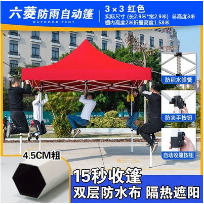 Outdoor Tent Electric Vehicle Tricycle Sunshade Parking Shed Rainproof Shed for Street Vendor Night Market Four-legged Corner Sunshade