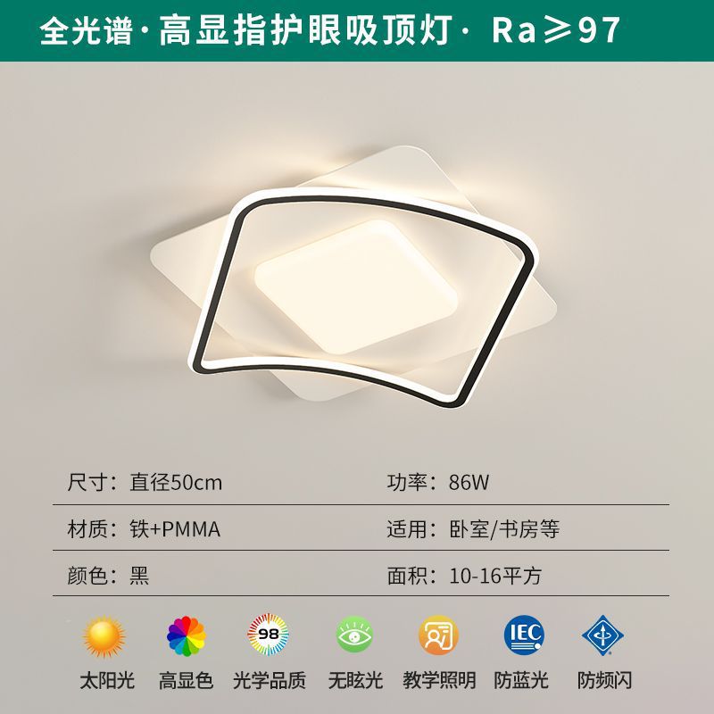 Full Spectrum Eye Protection Living Room Main Light Modern Simple Elegant Minimalist Ceiling Light Zhongshan Lighting Fixtures2025New