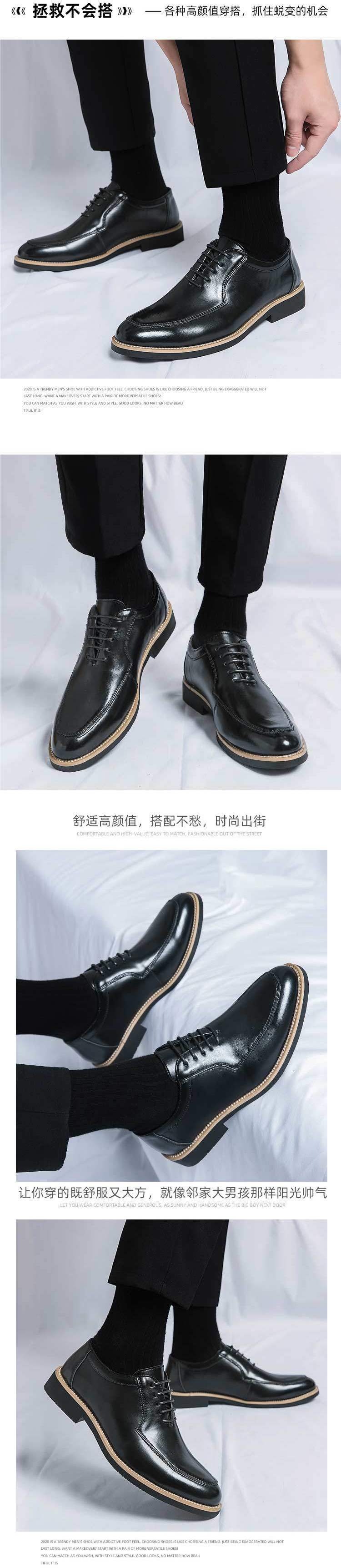 Men's Leather Shoes New Business Formal Casual British Style Breathable Brown Korean Trend Height Increasing Pointed Toe Groom Wedding