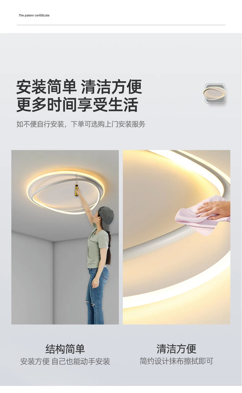 Nordic Light Luxury Bedroom Lamp LED Ceiling lamp for master bedroom, study room, dining room, simple modern oval light fixture
