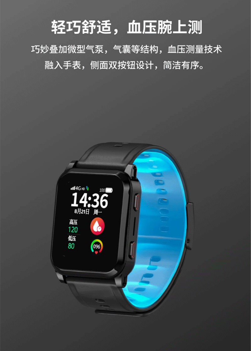 Medical Grade Blood Pressure Smart Watch for Elderly4G Card Insert Air Pump Blood Pressure Measurement Positioning Elderly Care Smart Watch