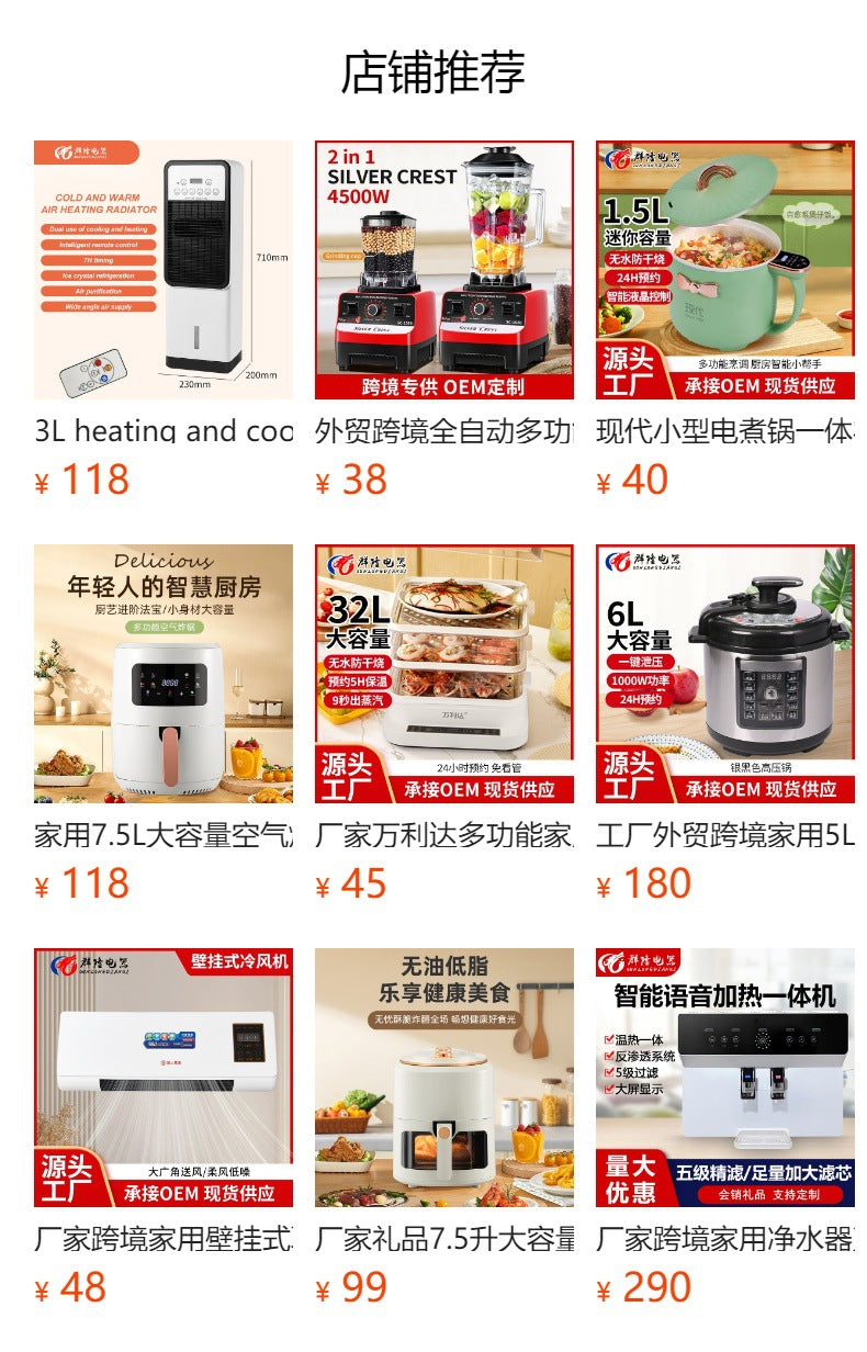 Factory Export  Household5L Large Capacity Multifunctional Electric Pressure Cooker Rice Cooker Pressure Cooker Wholesale