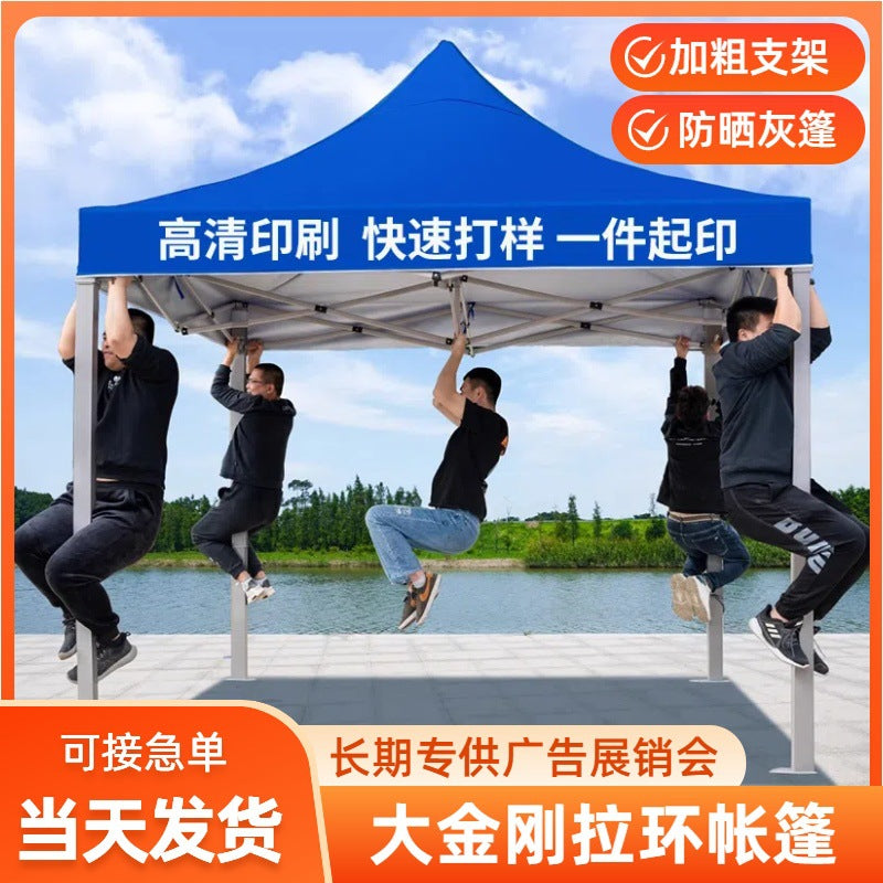 Four-corner Outdoor Tent Advertisement3*3Telescopic Folding Sunshade Large Umbrella Four-Legged Umbrella Canopy Parking Rainproof Shelter Stall Setup