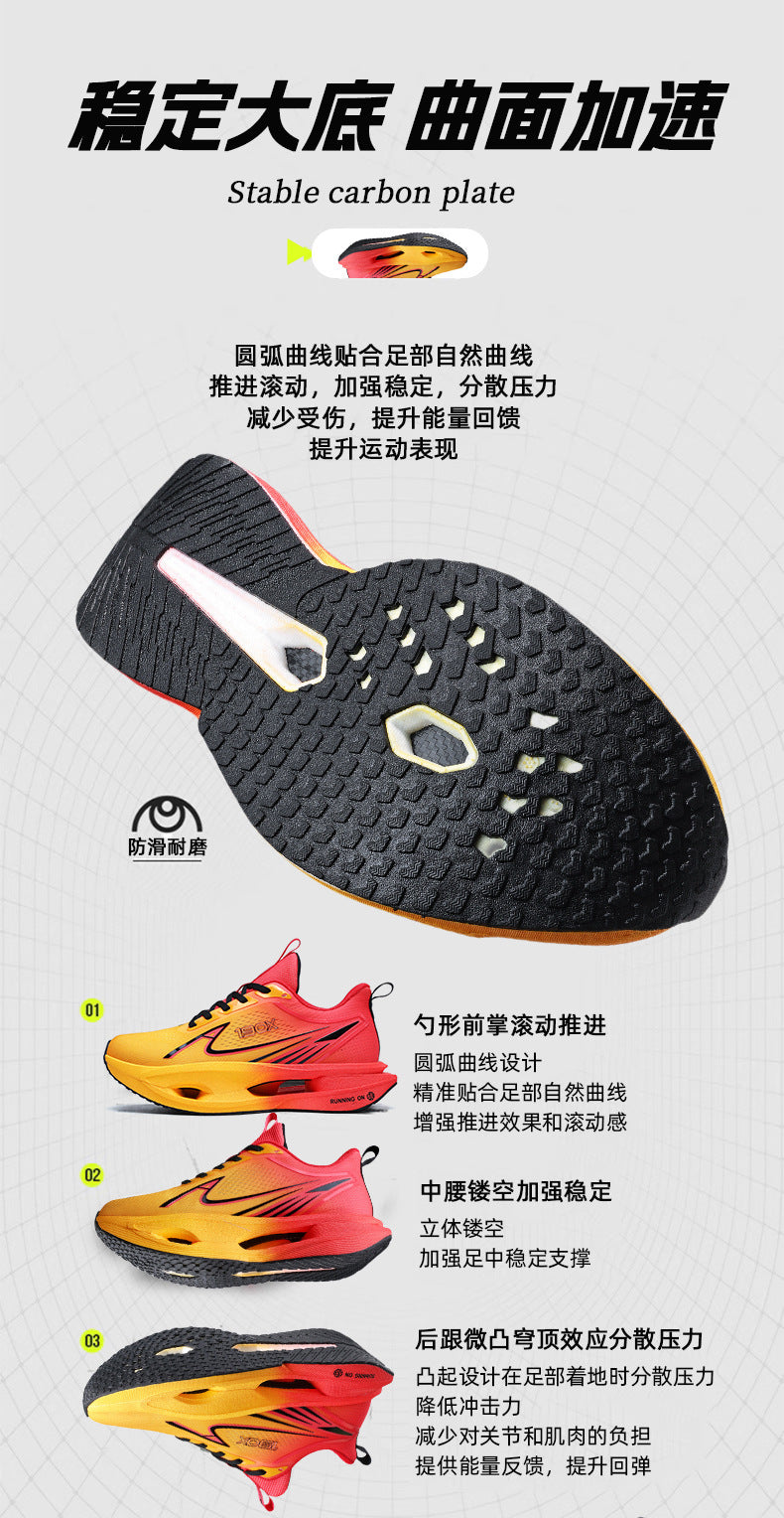 2025New Flying Wing Breathable Shock Absorption Running Shoes Summer Youth Racing Carbon Plate Lightweight Men and Women Sports Shoes