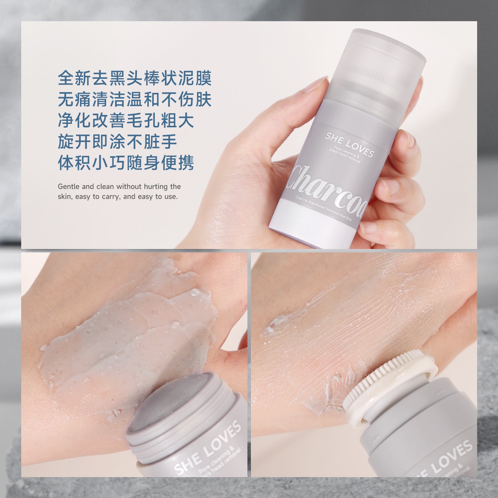 Exclusive Supply sheloves Bamboo Carbon Solid Mask Moisturizing Cleansing Remove Blackheads Oily Skin Smear Mud Mask Stick