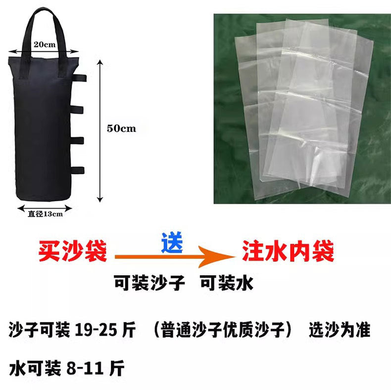 Sandbag Weighted Four-Leg Umbrella Tent Accessories Fixed Base Water-Filled Canopy Sandbag Weighted Windproof Sunshade Umbrella Counterweight