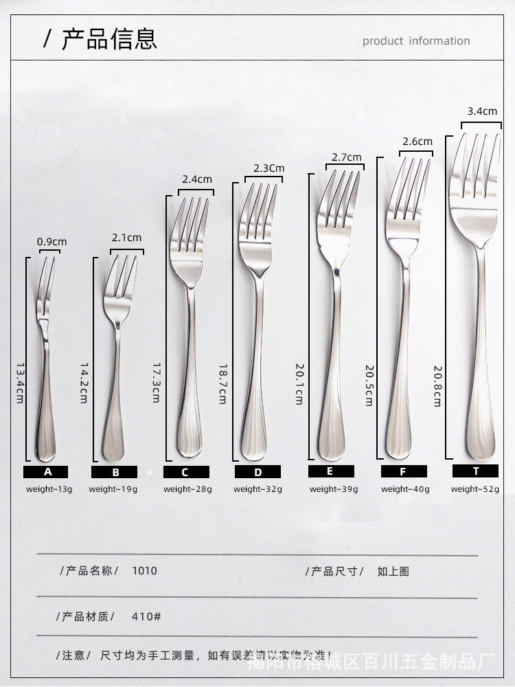 1010Western Tableware Stainless Steel Fruit Fork Rice Spoon Grain Spoon Landlord Spoon Public Fork Mud Scraper Spoon