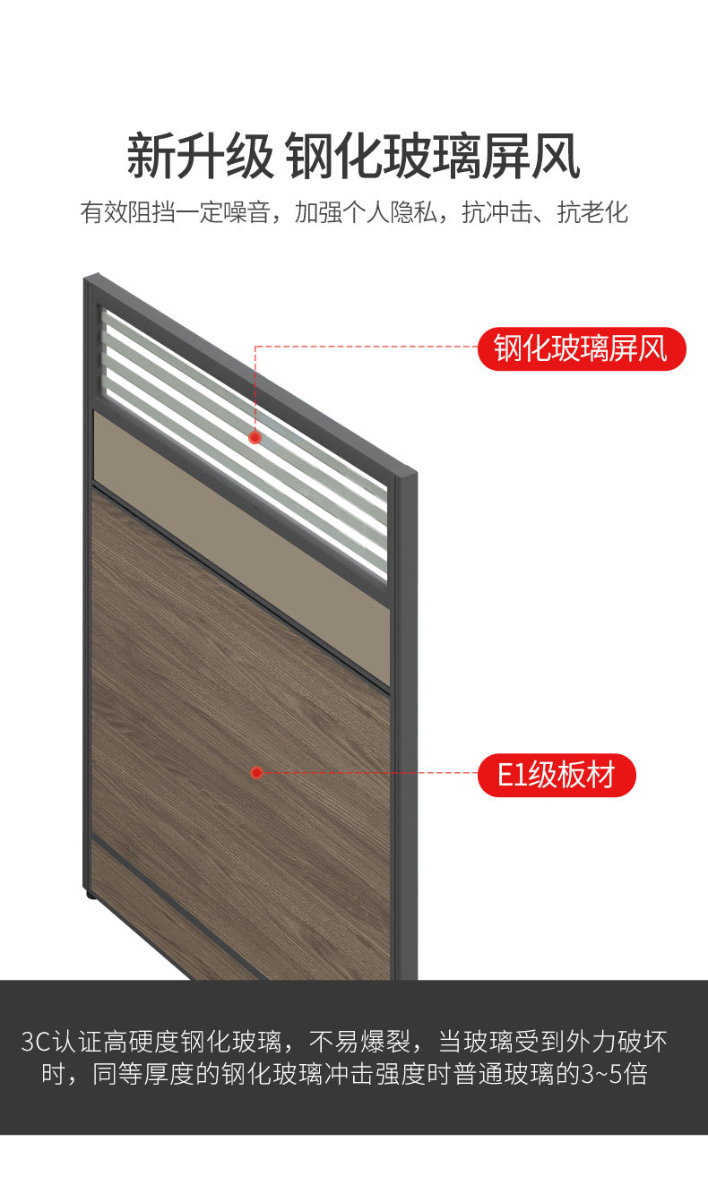 Office Desk Simple Modern Staff Desk with Rest Bed Employee Desk Furniture Partition Screen Cubicle