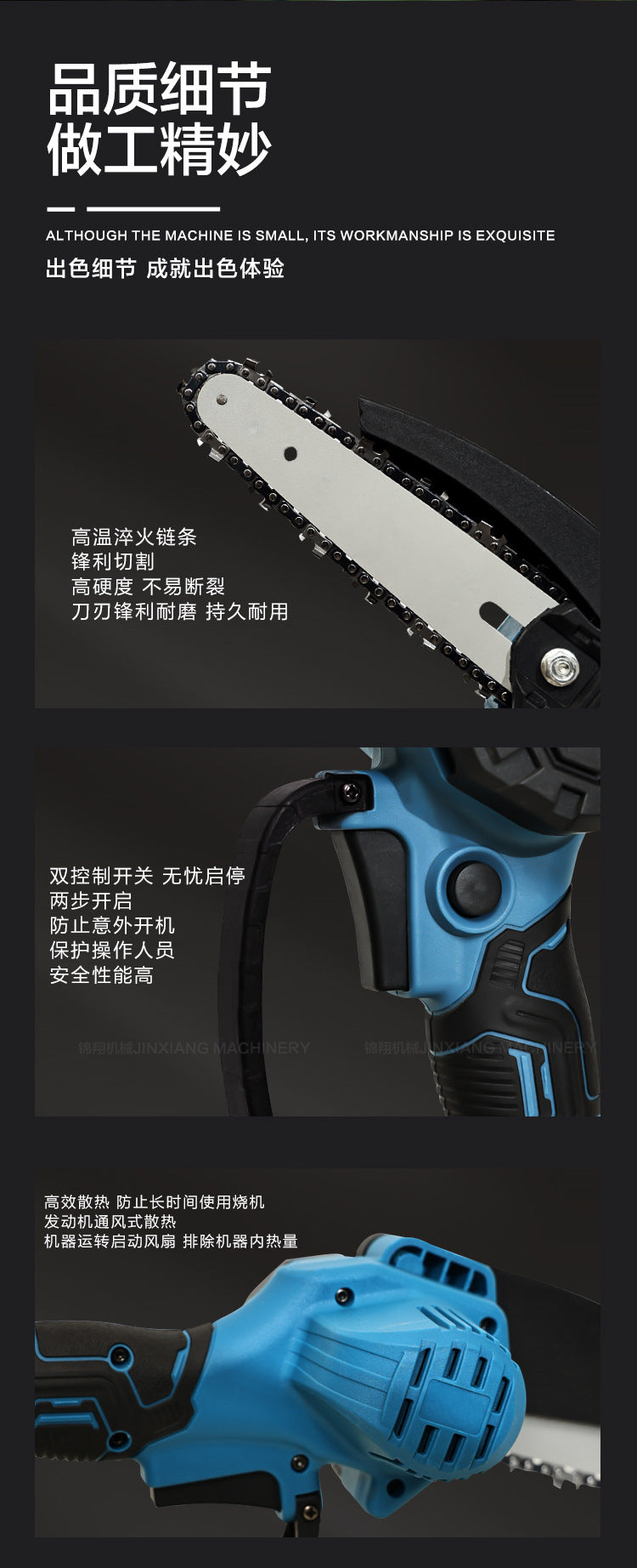 Garden Cordless Mini Chainsaw Garden Logging Electric Saw Lithium Battery4/61-inch Mini Saw Single Handheld Electric Chain Saw