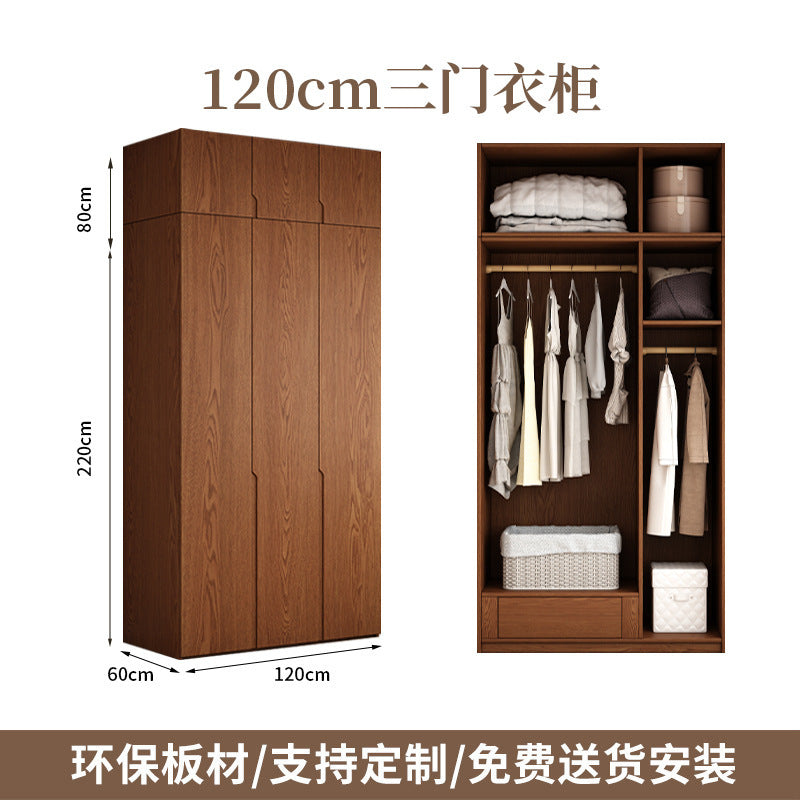 Oak Wardrobe Solid Wood Bedroom Household Handle-Free Storage Cabinet Walnut Color ENF Grade Combination Segmented Wardrobe