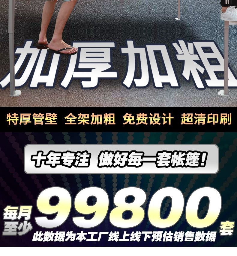 Outdoor Four-Legged Advertising Tent with Printed Text, Retractable Folding Sunshade Large Umbrella, Four-Corner Rainproof and Sunproof Shelter for Stall Use