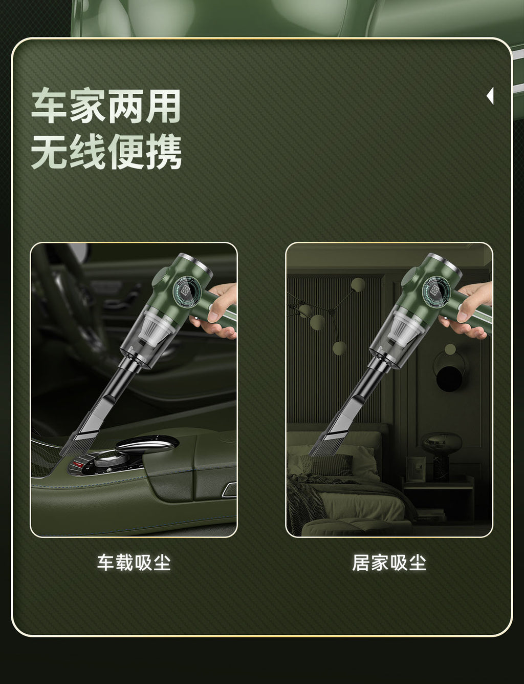 Car Wireless Handheld Vacuum Cleaner Mini Household High Power Wet and Dry Desktop Portable Small Vacuum Cleaner