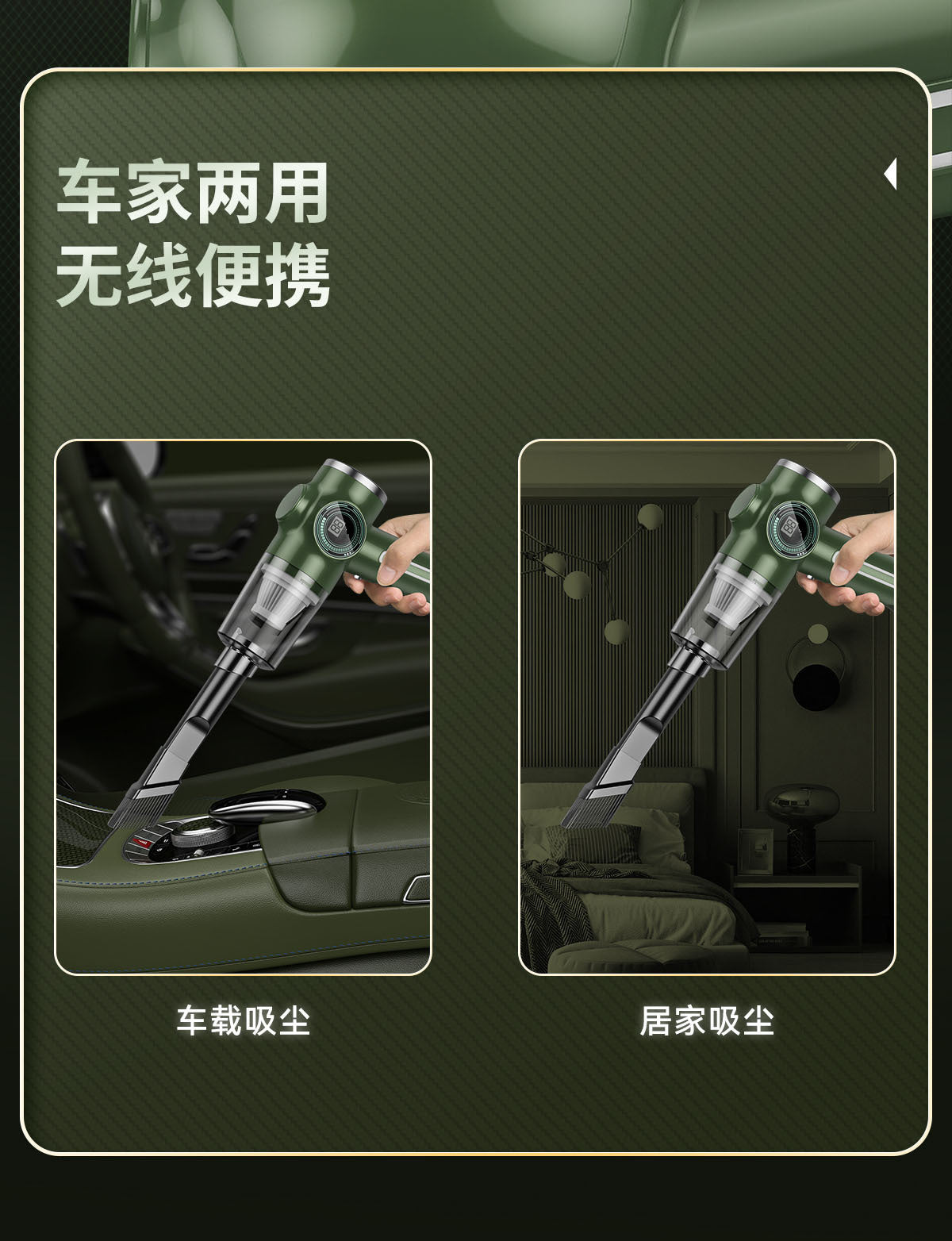 Car Wireless Handheld Vacuum Cleaner Mini Household High Power Wet and Dry Desktop Portable Small Vacuum Cleaner