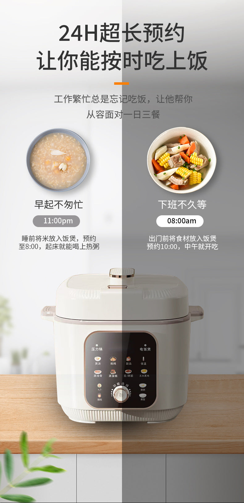 Manufacturer  Home Smart Control Large Capacity5L6L Steam and Cook Integrated LCD Display Pressure Cooker Rice Cooker