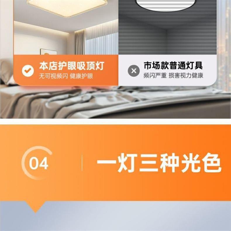 2025New Style Living Room Main Simple Modern Round Room Lighting Full House Package Master Bedroom Lamp led Ceiling Lamp