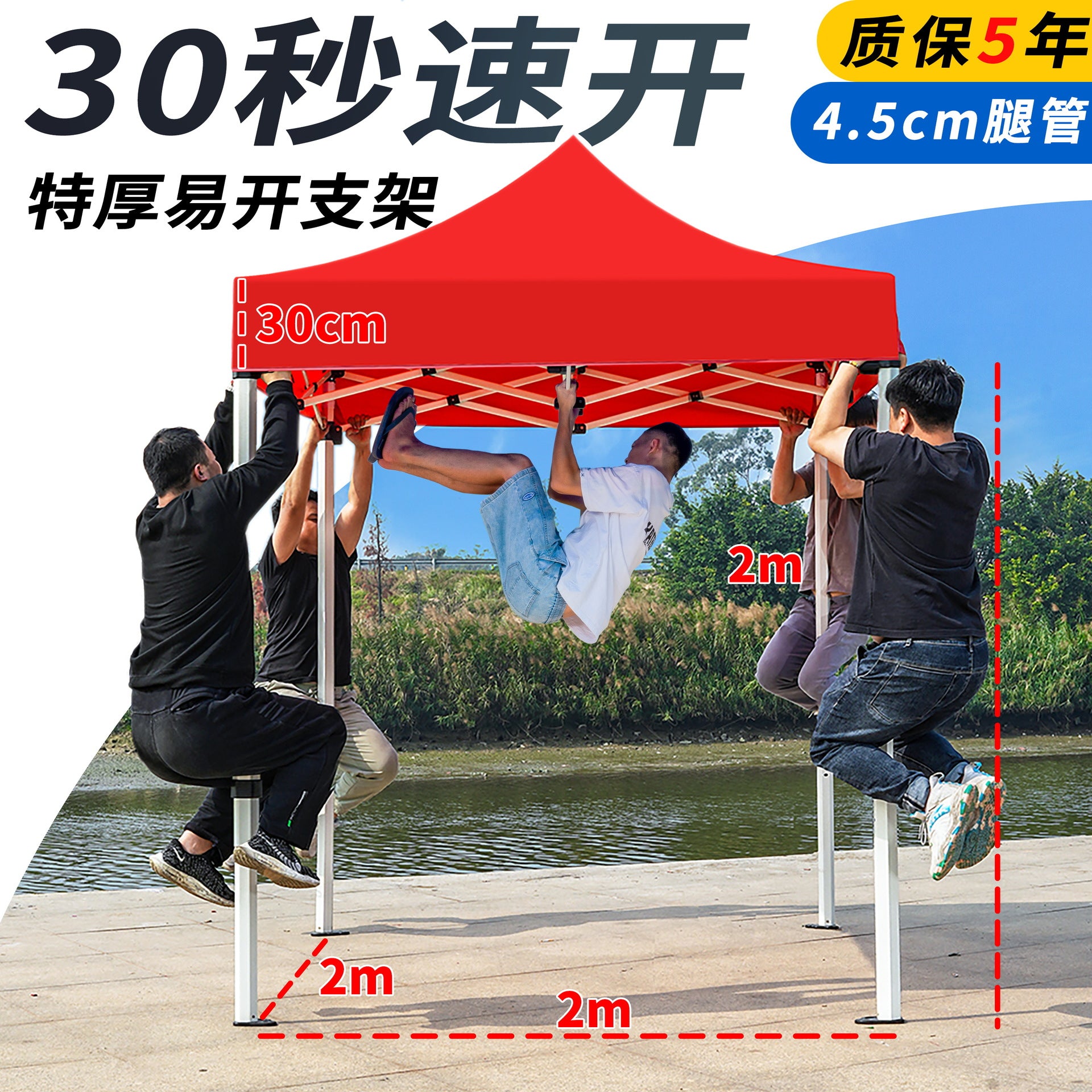Four-corner Exhibition Tent Umbrella Outdoor Rainproof Advertising Tent with Printing logo Event Exhibition Folding Telescopic Sunshade
