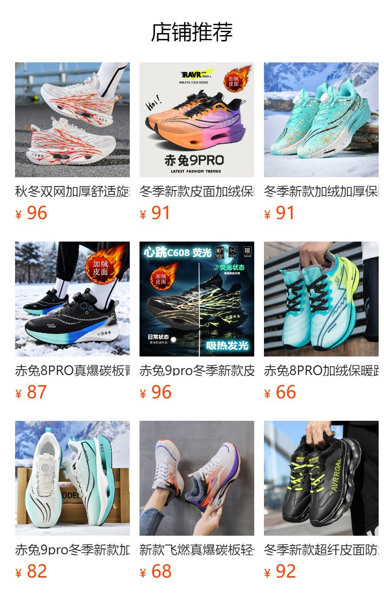 Red Rabbit8pro Running Shoes2025New style fleece-lined warm shock-absorbing sports shoes casual real carbon plate racing running shoes