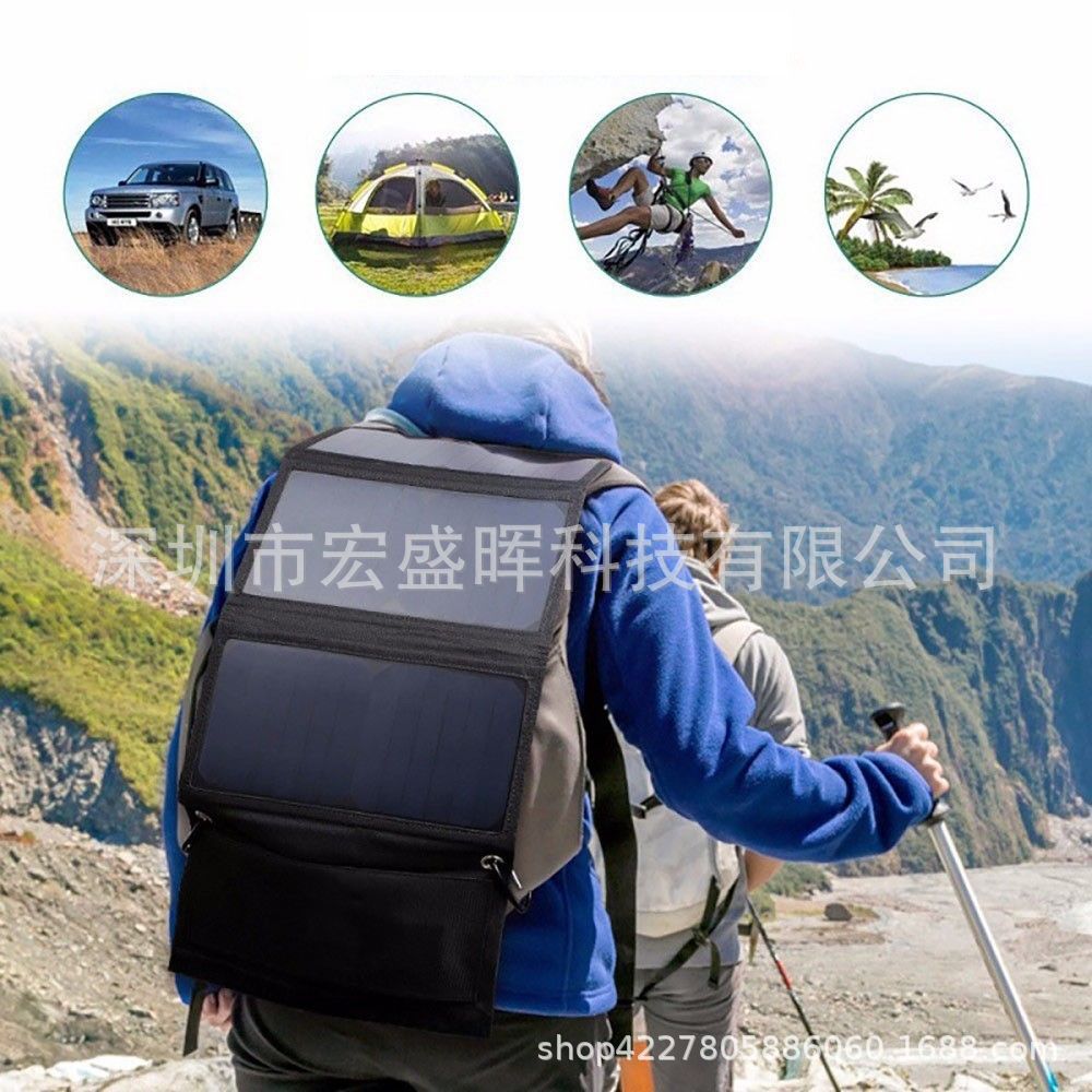 21W5V Efficient Solar Folding Bag Outdoor Charging Board Emergency Solar Charging Board Mobile Phone Charger