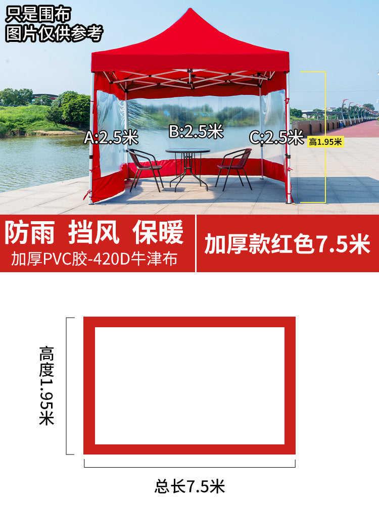 Four-Corner Folding Stall Tent Cloth Square Rain Shelter Semi-Transparent Artistic Creative Roman Window Windscreen Cloth