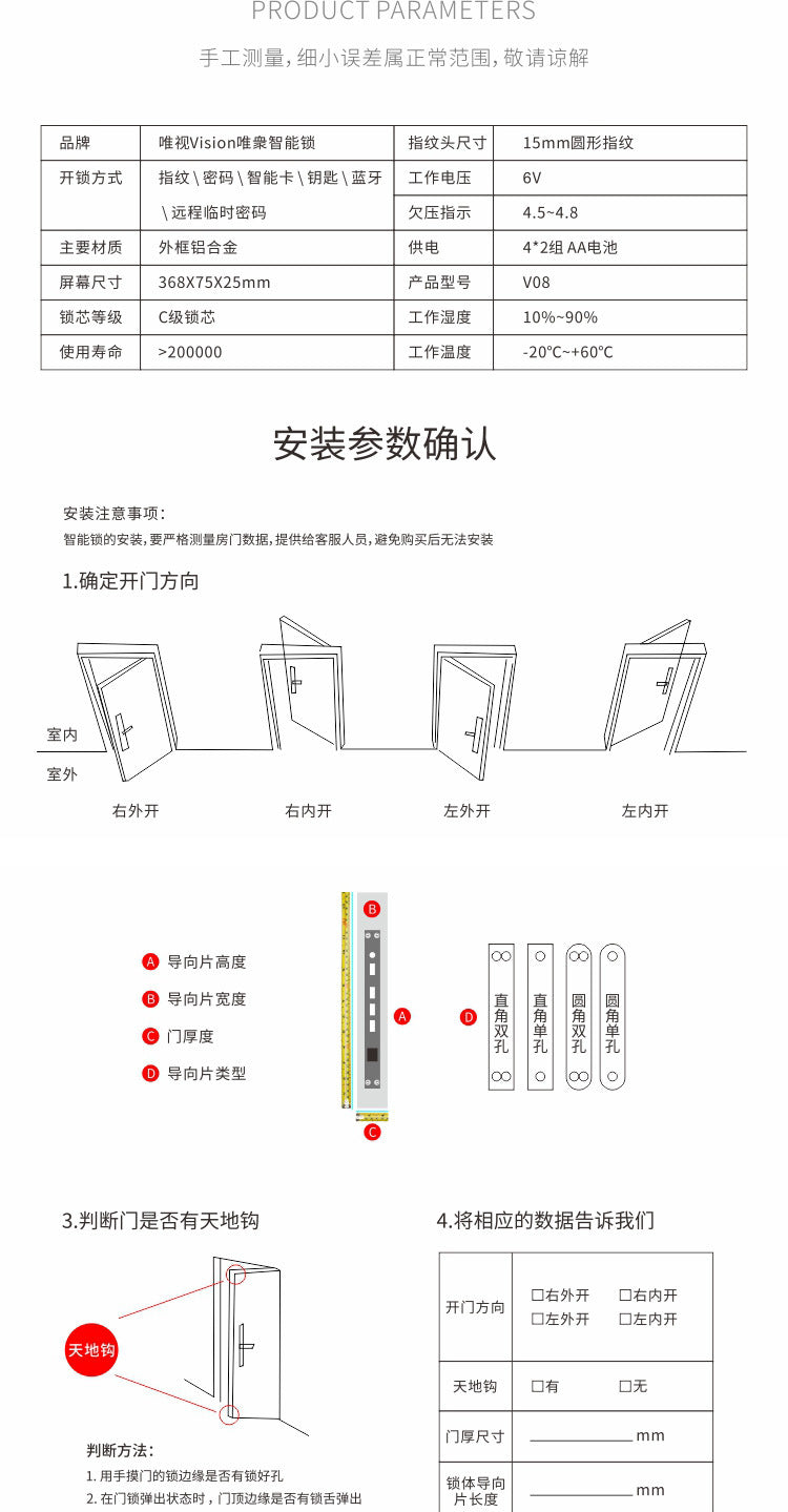 Weishi Smart Door Lock Anti-Theft Door Home Company Password Lock Fingerprint Recognition Swipe Card Key Electronic Lock Carbon Black