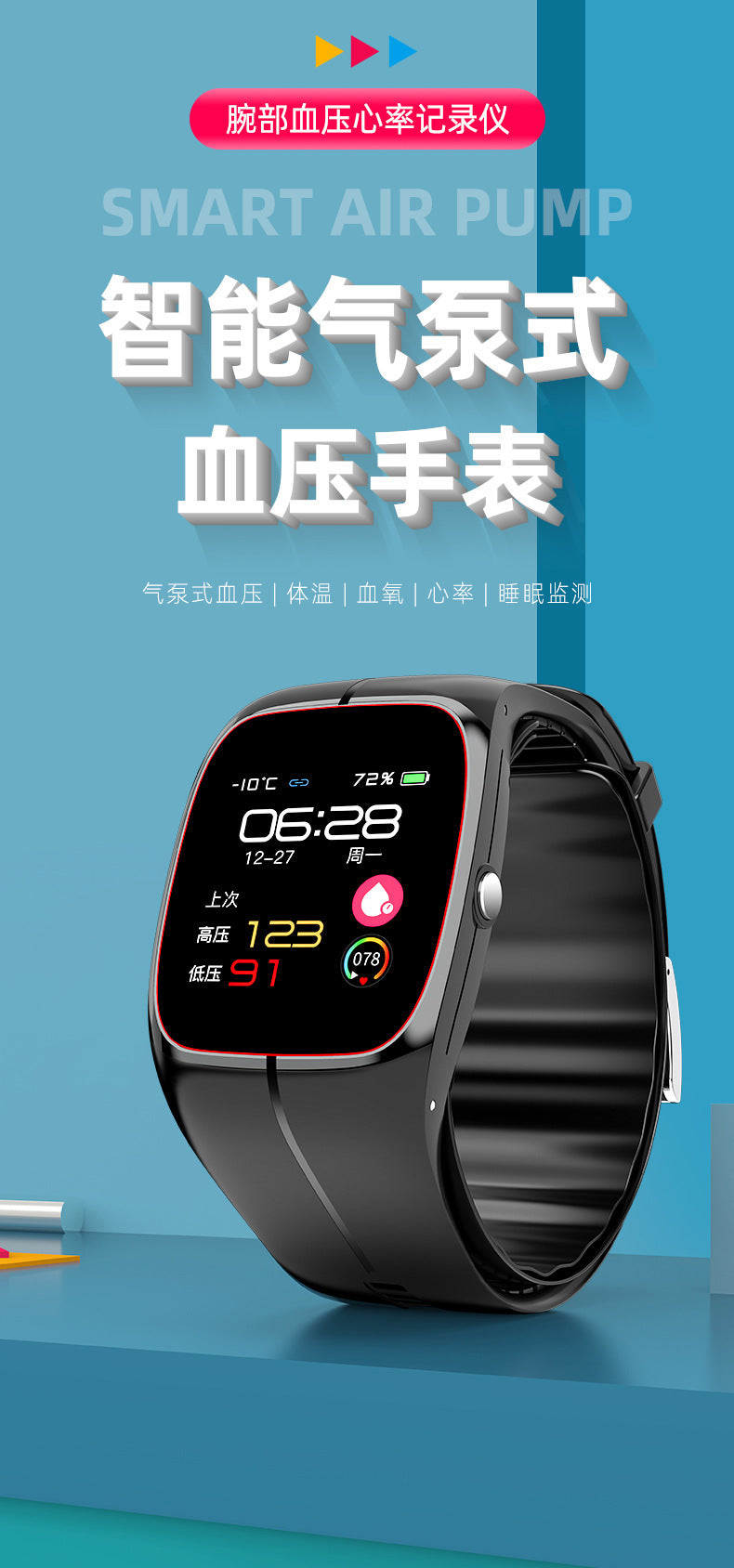 Air Pump Type True Blood Pressure Smart Watch Blood Sugar Blood Oxygen Heart Rate Medical Grade Wrist Blood Pressure Airbag Smart Watch
