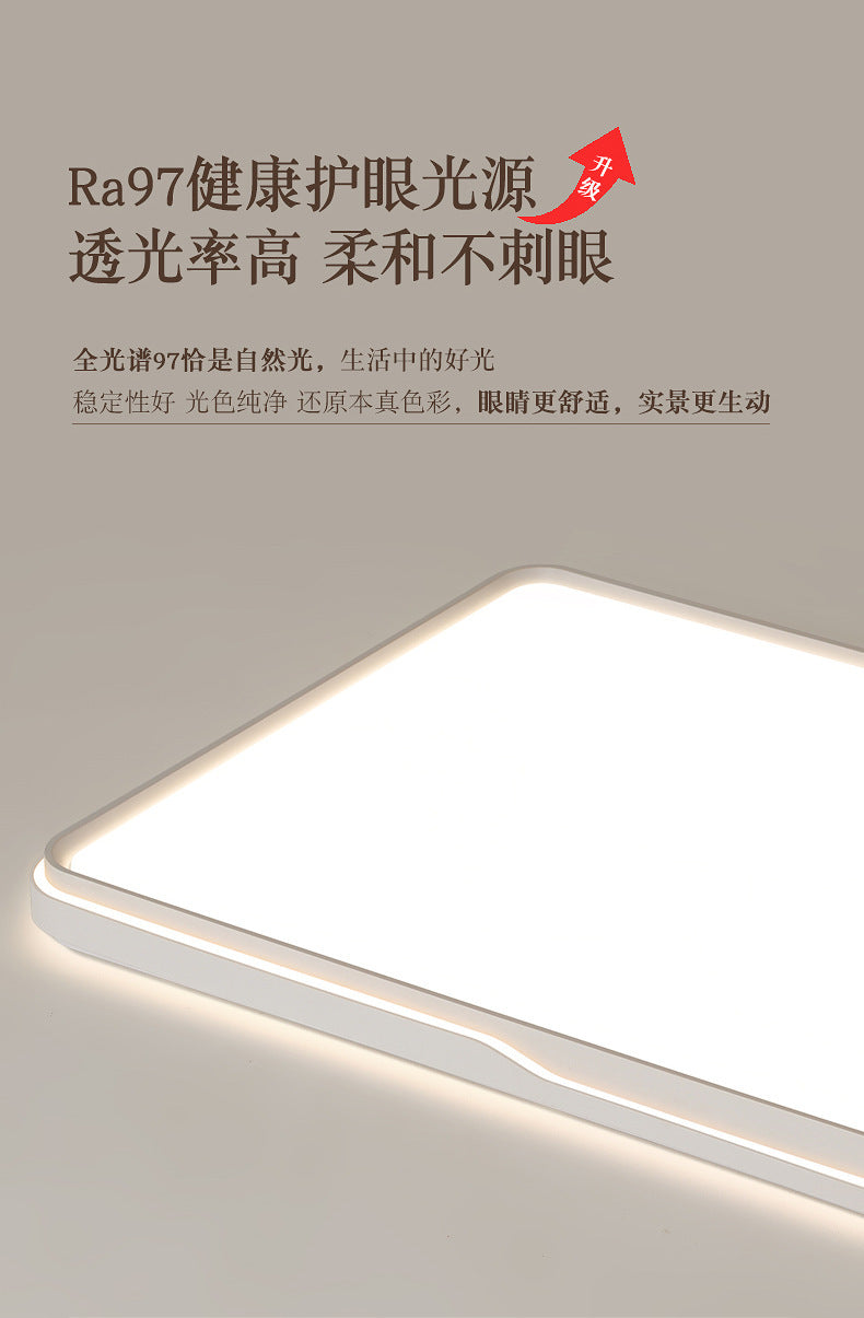 Full Spectrum Eye Protection Living Room Main Light2025New Trendy Cream Style Rectangular Ceiling Light Full House Zhongshan Lighting