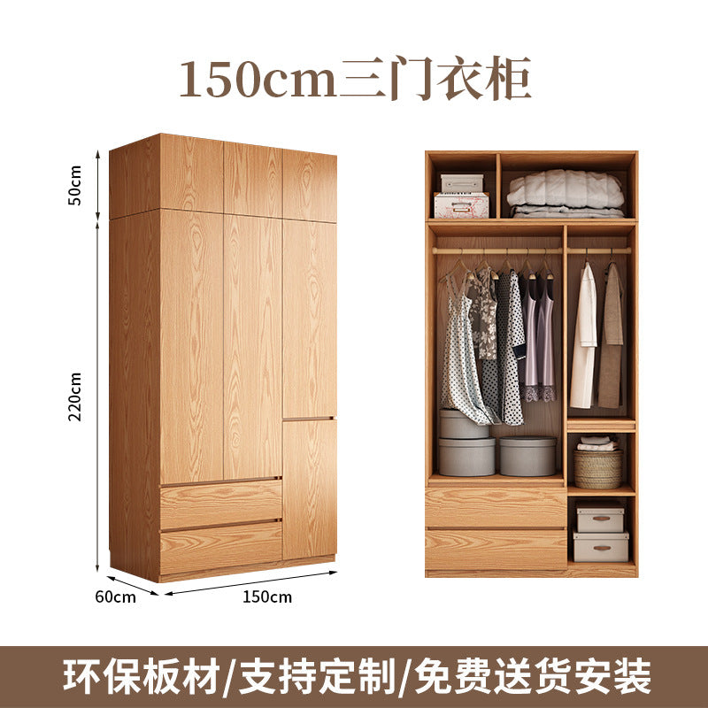Solid Wood Wardrobe for Home Bedroom Storage Cabinet Master Bedroom One-Door to Ceiling2.5Rice-3Segmented Oak Wardrobe