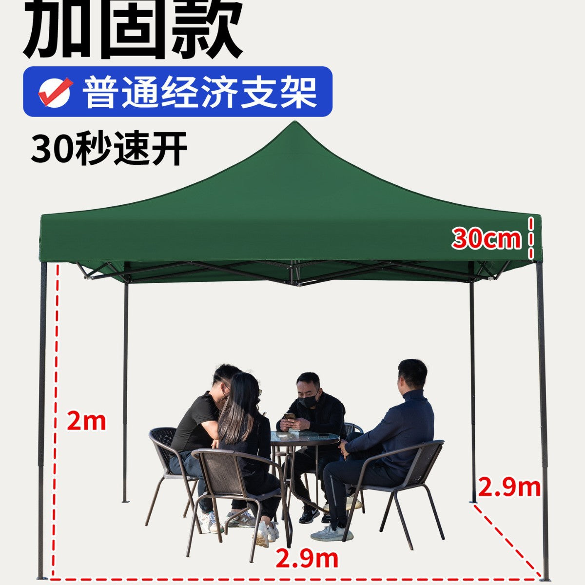 Four-Corner Rainproof Tent Four-Leg Rain Shelter Outdoor Advertising Exhibition Stall Use Sunshade Rain Cover Retractable Folding Canopy