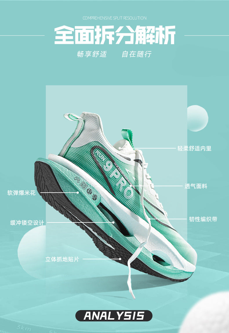 Summer Red Rabbit9PRO New Popcorn Carbon Plate Hollow Running Shoes Breathable Jacquard Comfortable Casual Sports Shoes